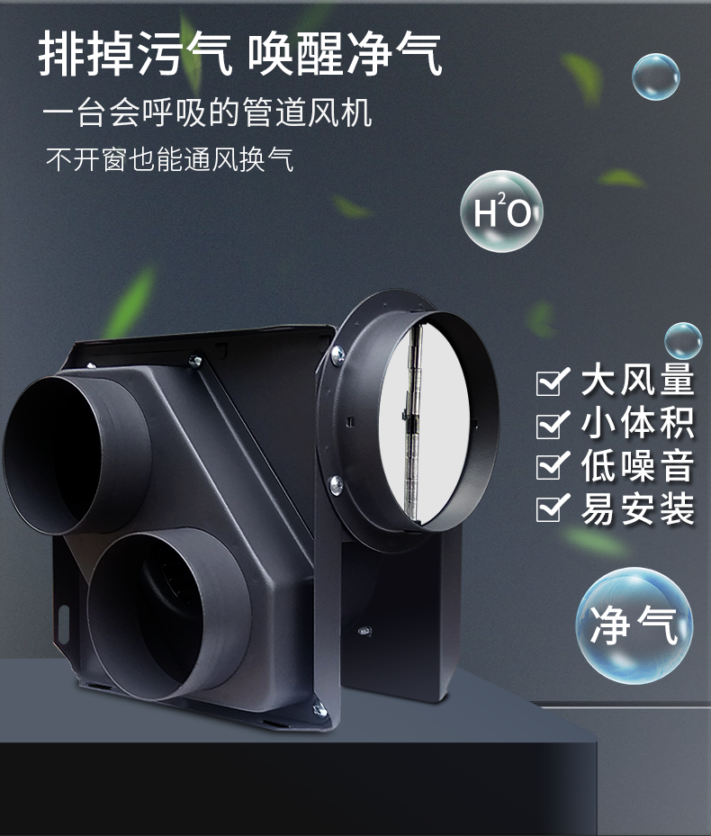 Six Olympic exhaust fan split pipeline fan exchanges fan commercial exhaust system fan puller powerful fan