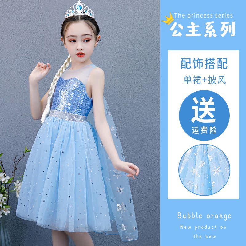 2020 Summer Ice Và Ice Cạnh Aisha chúa váy Hàn Quốc phiên bản của không khí mới của cô bé Aisha lưới váy.