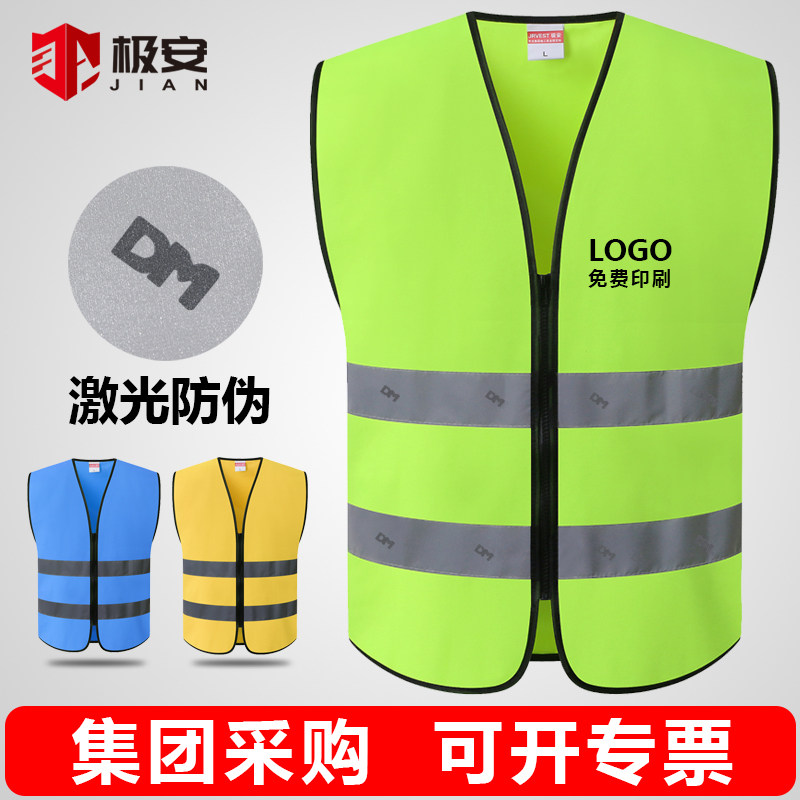 Super An reflective vest construction without pocket traffic safety and safety and vest of beetle for the beauty cycling fluorescent clothing
