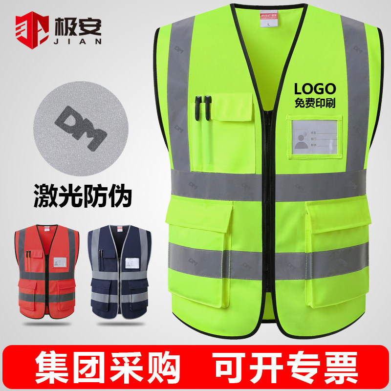 Geanian reflective vest mesh Breathable Traffic Sanitation Safety Beauty Group Preferred the Machia Site Riding Fluorescent Construction