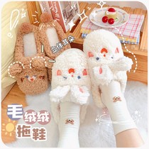 Winter plush slippers cute female bear student warm bag with non-slip confinement indoor household cotton drag furry