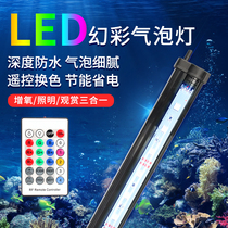 Fish tank light LED diving light colorful bubble light aquarium lighting air bubble strip landscape light aerating pump