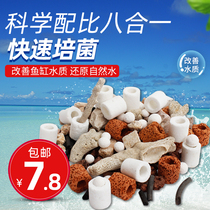 Fish tank filter filter material aquarium built-in filter bacteria house fish tank biochemical filter activated carbon ceramic ring full set