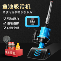 Yazli fish pond suction machine garden fish pond vacuum cleaner pond vacuum cleaner fish stool suction pump koi pond filtration