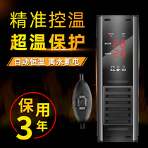 Fish tank automatic constant temperature heating rod explosion-proof power saving heating rod small electric heating rod aquarium automatic constant temperature