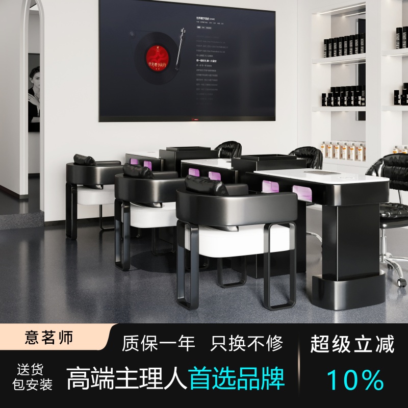 Yimingshi M1 Marble High-Power Vacuum Cleaner, Nail Lamp, Manicure Table and Chair Set, Full Set, High-End【  】