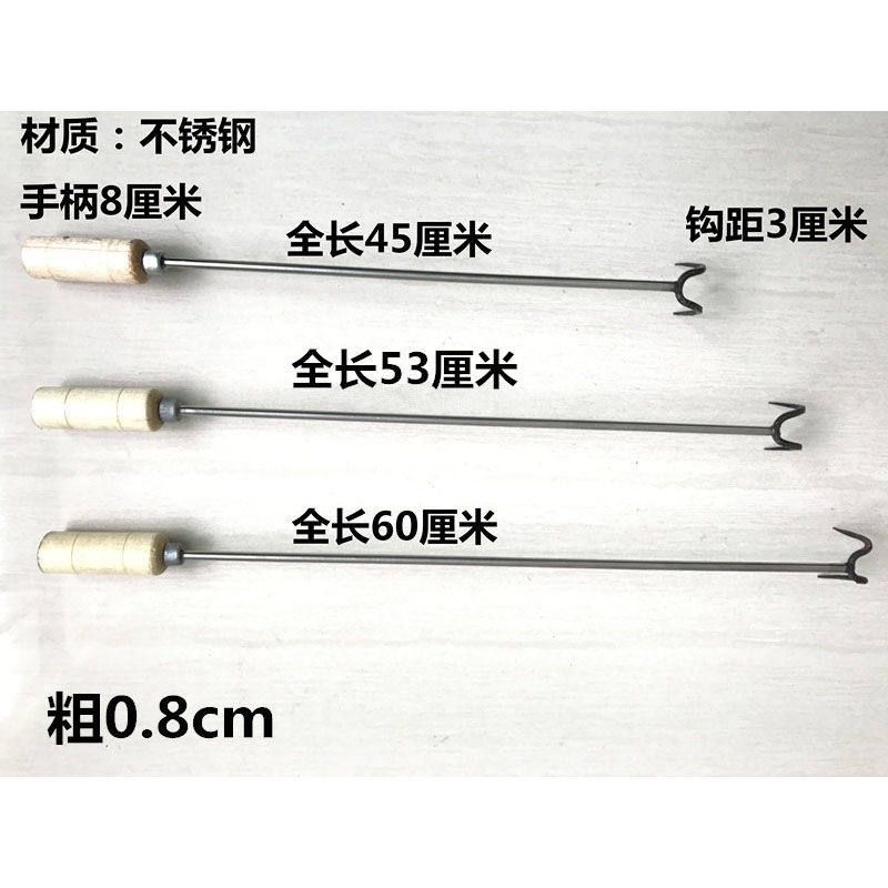 Stainless steel bailing brine Fried Buttoned meat Double hook soup Hook Roast hooked roast duck Pork Furrow Wood Handle Big Coarse Hook-Taobao
