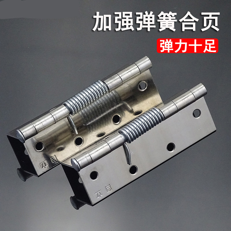 Stainless steel spring hinge automatic door closing artifact small door closer removable aluminum alloy wooden door hinge hinge