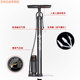 Pump bicycle portable mini ໃນ​ຄົວ​ເຮືອນ​ລົດ​ຖີບ​ພູ​ເຂົາ​ລົດ​ໄຟ​ຟ້າ​ຍານ​ພາ​ຫະ​ນະ​ລົດ​ຈັກ​ບ້ວງ​ອຸ​ປະ​ກອນ​ອຸ​ປະ​ກອນ​ລົດ​ຖີບ​