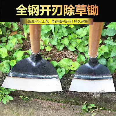 全钢加厚农用特大锄草神器除草锄头专用农具户外挖土种菜两用老式