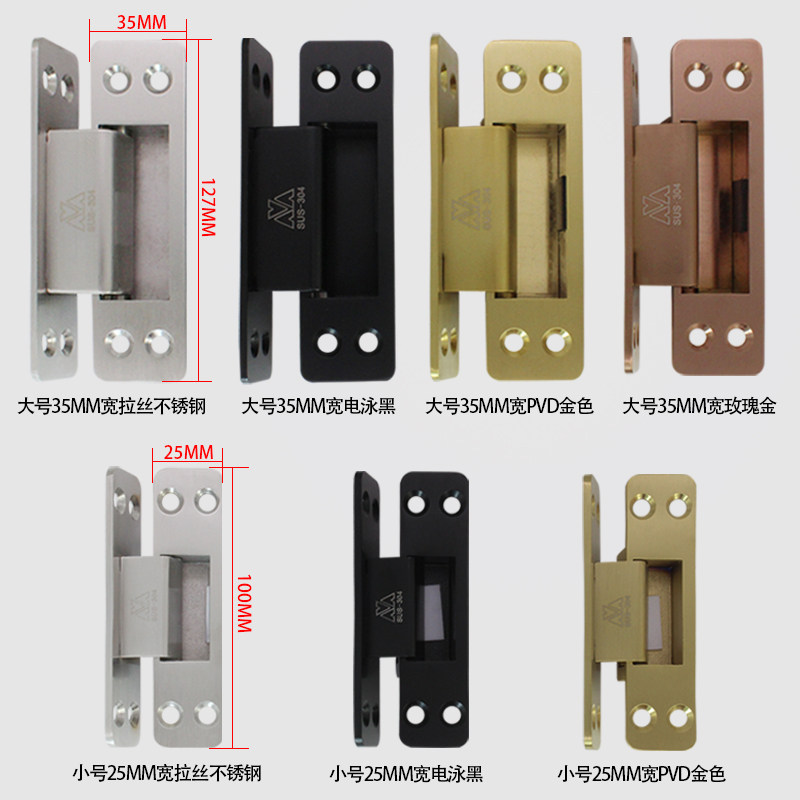 Household three-dimensional adjustable invisible door hinge hidden cross hinge 180-degree folding door open hidden hinge