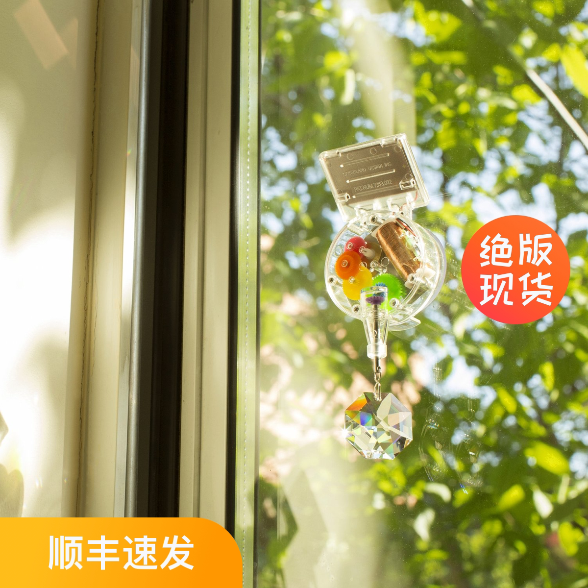 Rainbow Maker Solar Perpetual Motion Rotating Crystal American Kikkerland Romantic Valentine Gift Photography