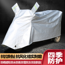 Electric three-wheeler car clothes rain-proof sun protection shading car cover Old age scooter rain cape universal cover rain cover sleeve