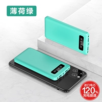 Mint Green T85 [без Line-Light и Light емкость+импортная батарея] ускоряется на 120%