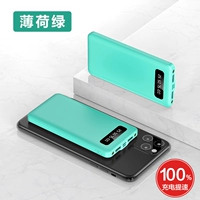 Mint Green T85 [без Line-Light и большая емкость] ускоряется на 100%