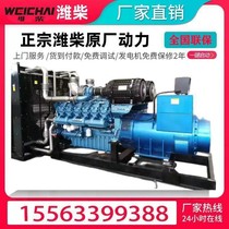 Diesel generating set 100120150180200250300350400450 Weiwei diesel 100120150180200250300350400450 500kw