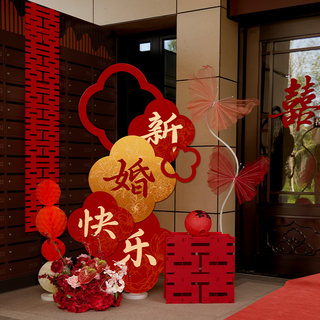 Wedding and Engagement Kt Board Welcome Sign Decoration Full Set Wedding Newlywed Room Living Room Corner Garland Ornaments Arrangement