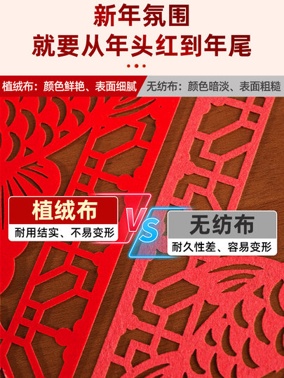 2026 New Year, Year of the Horse, living room decoration, Chinese New Year TV background wall stickers, New Year blessing hanging decorations, atmosphere decoration