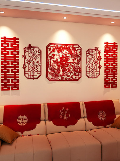 创意镂空喜字结婚布置农村婚房楼梯扶手背景墙高级感装饰婚礼套装