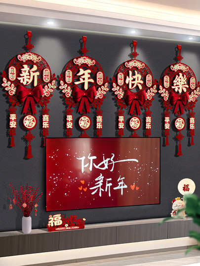 2026 Year of the Horse New Year Style Fortune Pendant for New Year and Spring Festival Living Room Background Wall Atmosphere Decoration and Festive Hanging Ornaments