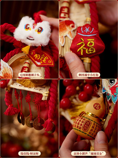 2026马年福字挂饰新年万字结扫把葫芦挂件装饰过年新年入户门布置