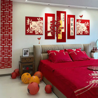 Wedding Room Bedroom Bedside Creative Double Happiness Character Background Wall Stickers High-End Atmosphere Decoration Set