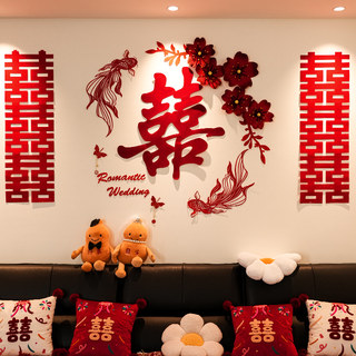 Creative Kt Board Decoration for the Newlyweds' Room, Wedding Room, Living Room, Sofa Background Wall, Complete Set