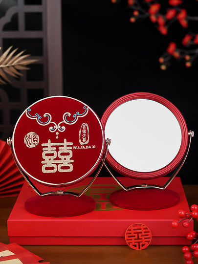 Mirror Wedding Dowry, a Pair of Makeup Mirrors for Newlyweds, Bride's Red Wedding Mirror, Wedding Preparation Gifts, Complete Collection of Wedding Supplies