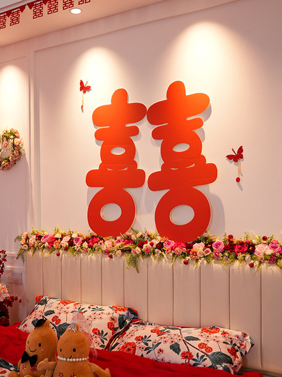女方结婚礼创意kt板喜字布置新婚房间卧室床头装饰氛围背景墙套装