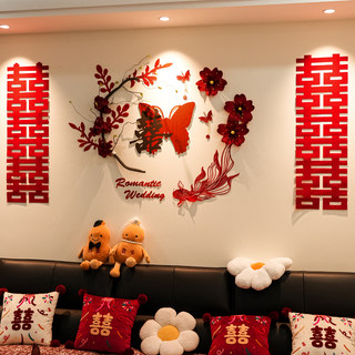 Creative Wedding Room Decoration for Men and Women, Newlywed Room Kt Board, Living Room Sofa Background Wall Decoration Complete Set