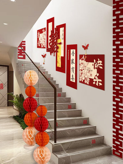 男女方结婚高级感新婚房间客厅背景墙贴布置婚礼创意喜字装饰套装