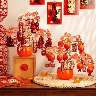 2026 New Year Year of the Horse Persimmon Blessing Bucket New Year Entrance Hall Fortune Character Ornament Decoration Supplies Spring Festival Arrangement