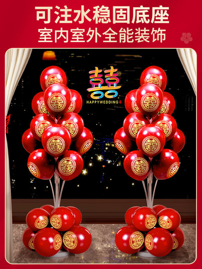Wedding Balloons, Wedding Room Decoration, Decorations for the Bride and Groom, Wedding Living Room, Bedroom, Courtyard, Floating Columns, Wedding Supplies