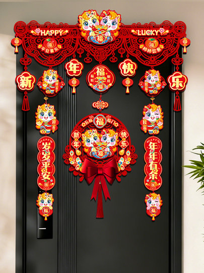 2026 New Year Horse Year Door Curtain Couplet Decoration Items for New Year and Spring Festival Entrance Door Lintel Garland Room Door Atmosphere Decoration