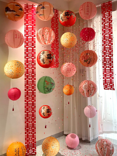 Wedding Supplies Wedding Living Room Bedroom Wedding Room Decoration Happy Word Lantern Set Wedding Layout New House Photo Background
