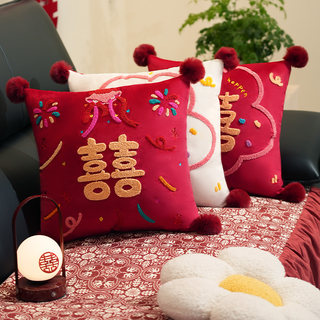 Couple of Red Wedding Pillows with the Character for Happiness, Dopamine, Living Room Sofa Cushions, Wedding Gift, Wedding Supplies Collection