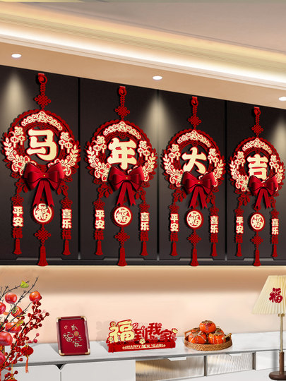 2026 Year of the Horse New Year Style Fortune Pendant for New Year and Spring Festival Living Room Background Wall Atmosphere Decoration and Festive Hanging Ornaments