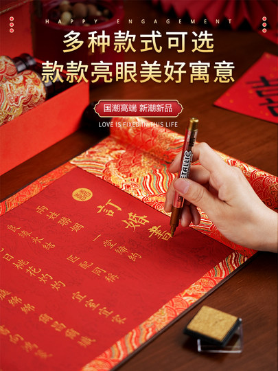 Engagement Scroll, High-End Handwritten Marriage Scroll, Chinese Style, Elegant Hand-Rolled Scroll, Self-Written by the Groom, Gift Scroll with Date