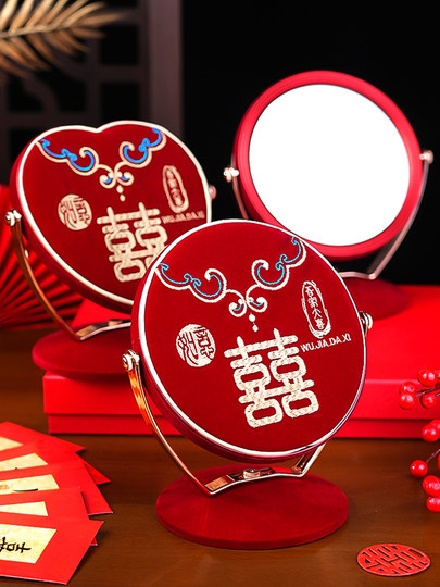 Mirror Wedding Dowry, a Pair of Makeup Mirrors for Newlyweds, Bride's Red Wedding Mirror, Wedding Preparation Gifts, Complete Collection of Wedding Supplies