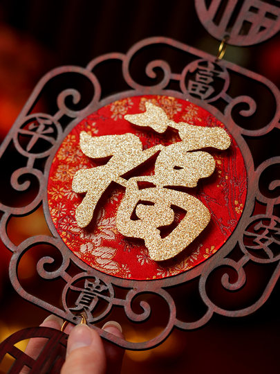 Year of the Horse Spring Festival Living Room Decorations Festive New Year Hanging Ornaments 2026 New Year Atmosphere Decoration Entrance Fortune Character Hanging Sign