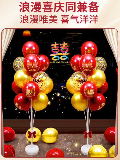 Wedding Balloons, Wedding Room Decoration, Decorations for the Bride and Groom, Wedding Living Room, Bedroom, Courtyard, Floating Columns, Wedding Supplies