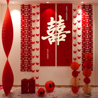 高级氛围感新婚房间布置男女方结婚礼卧室客厅背景墙创意装饰套装