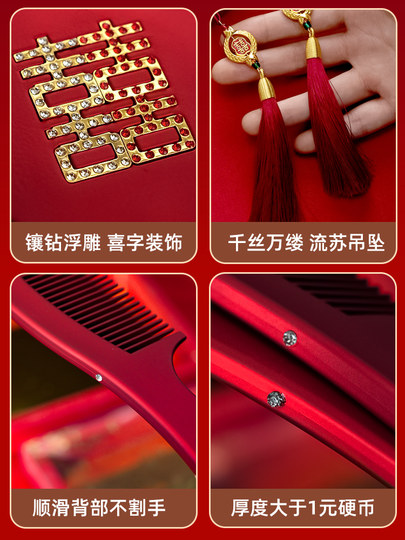 Mirror and Comb Wedding Dowry Set, a Practical Gift for the Bride and Groom, Complete Set of Items for the Newlywed Woman