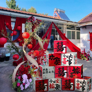 婚房喜字立体盒子落地摆件男方婚礼用品结婚客厅布置农村庭院装饰