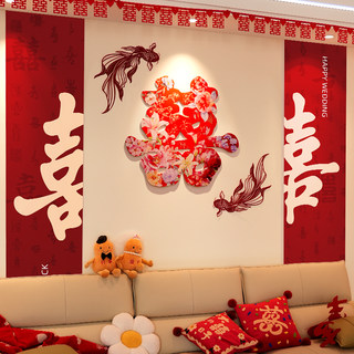 Wedding Celebration Character Kt Board Background Wall for the Newlyweds' Room, New Style Decoration for the Living Room Sofa, Complete Set