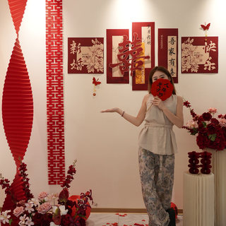 Wedding Creative Double Happiness Character Background Wall Sticker Decoration Set, Dressing Gown Photo Shoot, High-End Atmosphere, Newlywed Room Decoration