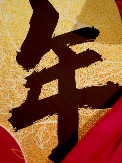 2026 Frohes neues Jahr, kt-Tafelornamente, Jahr des Pferdes, Shop-Atmosphäre, Layout, Frühlingsfest, Firmenrezeption, Foto-Requisiten, Dekoration