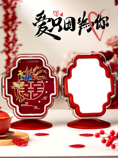 婚礼新婚化妆镜结婚陪嫁物品红色镜子一对婚庆用品大全新娘梳妆镜