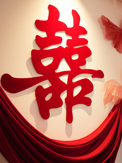 Wedding High-End Atmosphere Living Room Sofa Background New House Decoration Wedding Room Layout Set Creative Wedding for Both Parties