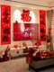 2026 New Year, Year of the Horse, living room decoration, Chinese New Year TV background wall stickers, New Year blessing hanging decorations, atmosphere decoration